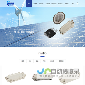 江苏索力德普半导体科技有限公司