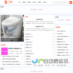 源头供应链_工厂一手货源供应信息免费发布平台-厂信息