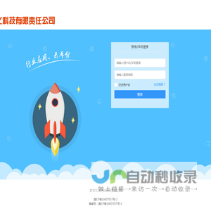 大理浩义科技