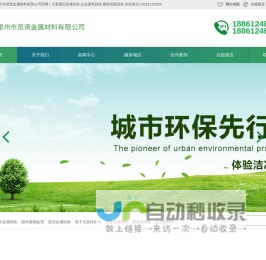 常州废旧金属回收_企业废料回收_塑料纸板回收-常州览贤金属材料回收厂家