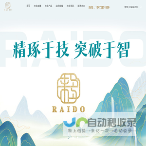 金属空心O型圈/PTFE橡胶复合垫片/金属C型圈/金属V型圈/夹弹簧金属C型圈/风管垫片/四氟橡胶成型垫片-上海来多机械技术有限公司