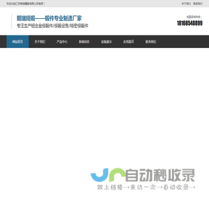 铝合金精锻件-铝合金模锻造-江苏朗瑞精锻有限公司
