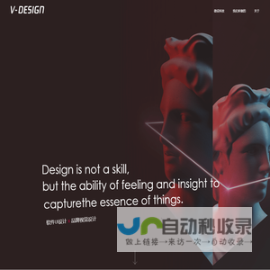 V-DESIGN微设科技 UI设计、网站设计、移动端APP设计、网站后台UI设计 深圳+武汉