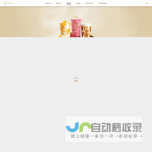 HEYTEA - NEW ASIAN TEA