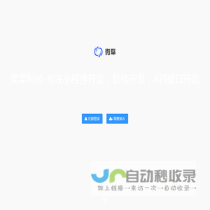 小明小程序管理系统