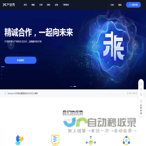 Destoon网站建设|B2B行业网站定制-产地秀-专注B2B行业网站建设