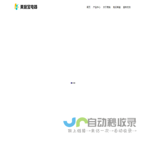 濮阳美施宝电器有限公司