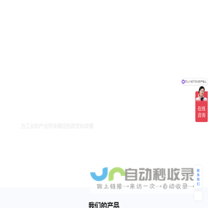 安徽科邦电气科技有限公司