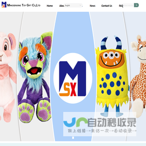 Shenzhen Mingsenxing Toy Gift Co., Ltd-home