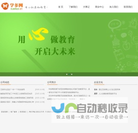 联系我们_学多网-东莞市浩智网络科技有限公司