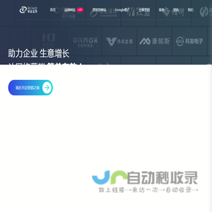 浙江一顶一网络科技有限公司 | 宁波华企立方网络科技有限公司