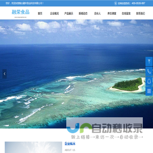 烟台海参批发|品牌海参加盟|海参招商|海参批发