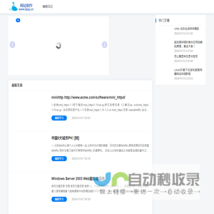 网站制作-网站制作全网营销推广营销型网站推广优化从业15年