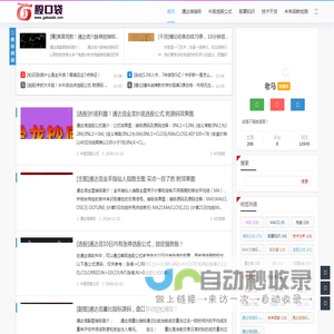 股口袋 - 指标公式网 | 牛股选股公式 | 通达信指标源码大全