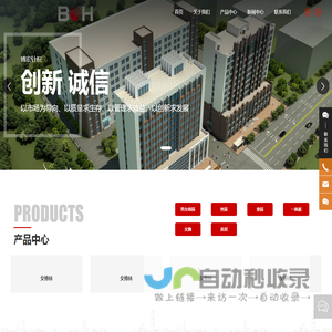 义乌市博宏针织有限公司_袜子_丝袜