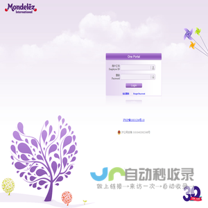 Mondelez Single Sign-On