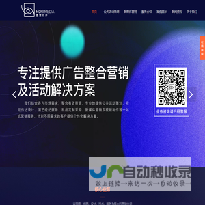 深圳开业活动策划|抖音小红书达人种草|直播引流公司代运营-墨意视界