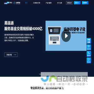 杭州云毅网络科技有限公司
