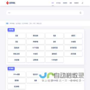 起司导航-上网导航-74tx.com-74tx.cn