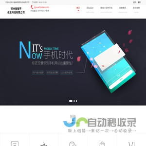郑州猿辅导信息科技有限公司-分类信息网
