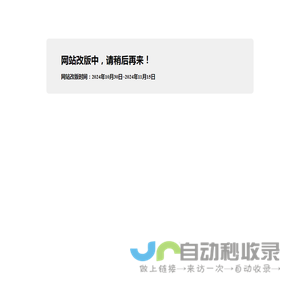 着陆云技术服务
