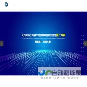 云南短视频运营-昆明网络推广|网站建设公司-恒达传媒 (云南)有限公司