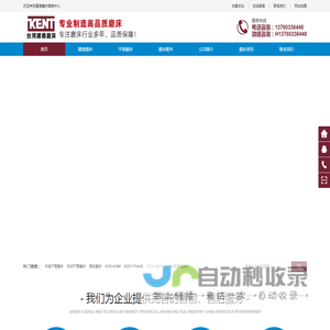 平面磨床_数控磨床_龙门磨床厂家_KENT台湾建德磨床