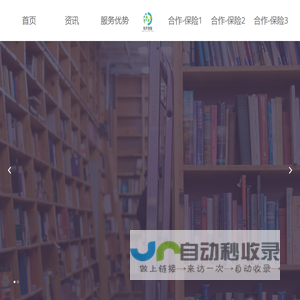 铄洋智能