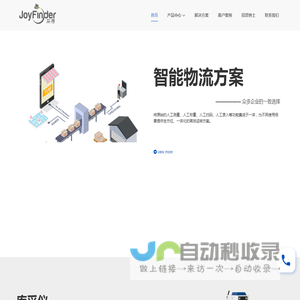 采寻网络科技（杭州）有限公司