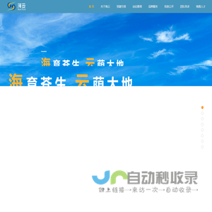深圳市盐田区海云社会工作服务社