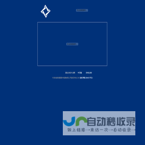 宁波宏能电器塑料电器有限公司