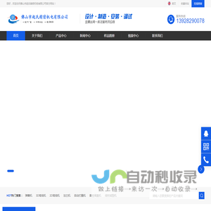 打圈机_弯线机_法兰机_弹簧机_调直机-佛山市赵氏精密机电有限公司