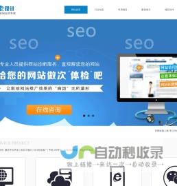 长沙网站建设,长沙网站设计,长沙网站制作，叶老设计