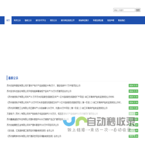 南宫NG·娱乐(中国)官方网站