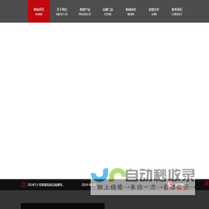 靖江巴十克餐饮管理有限公司