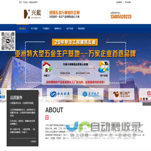 江苏兴戴不锈钢制品有限公司-304不锈钢立柱井盖紧固件加工厂家