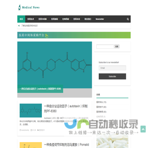 生物资讯|分享生物医药知识。