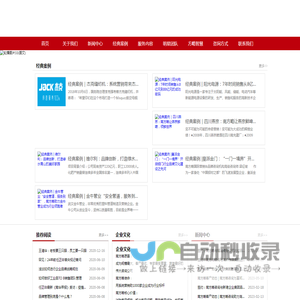 南方略企业咨询 - 华为式工业品营销咨询专家