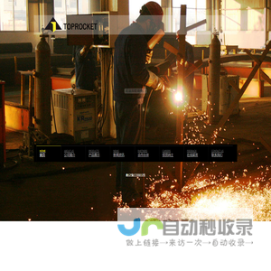 东莞市通荣安防科技有限公司