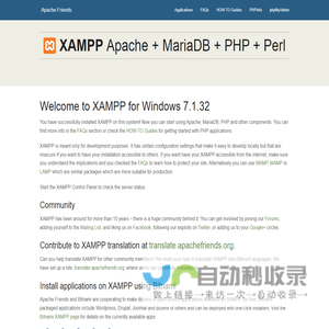 Welcome to XAMPP