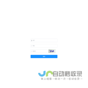 阳泉高新区项目管理服务平台
