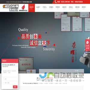 布氏硬度计_洛氏硬度计_维氏测试仪-恒仪试验仪器