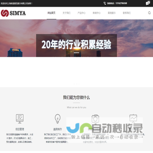 概念方案设计制作-陈列/展桌道具/商业空间设计制作公司-上海森漾展览展示有限公司