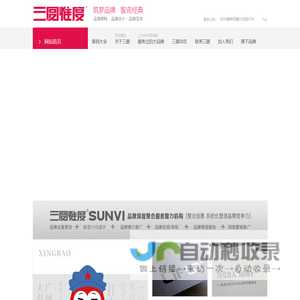 株洲广告公司就找三圆_18年经验_超过6000多位客户的选择！