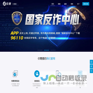 微信评选活动 - 免费制作微信投票系统,免费第三方微信投票制作系统平台