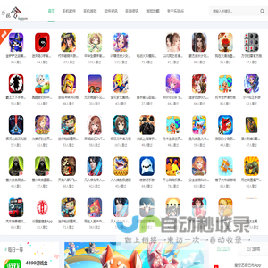 手机游戏下载-手机软件下载APP-「乐玩谷新区手游网」
