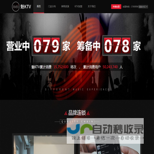 魅KTV_互联网+全国连锁KTV，社交娱乐新玩法就在MeiKTV