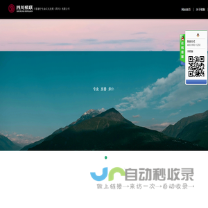 川泰康宁生命文化发展（四川）有限公司
