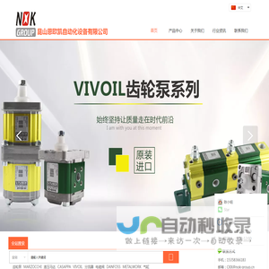KRACHT油泵|MARZOCCHI齿轮泵|CASAPPA齿轮泵|VIVOLO齿轮泵|METALWORK电磁阀|DEKA|REXROTH|AZBIL