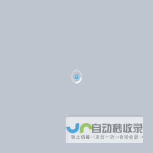 智慧校园服务平台